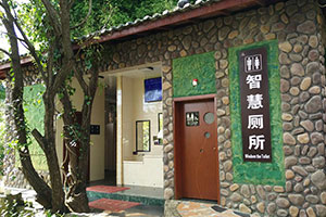 公共场所的卫生间污水怎么排放